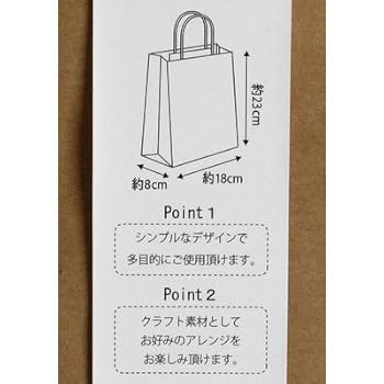 紙袋　大きい　108袋 包む 紙袋 グレンエンボスBAG 縦長 270×320 ネイビー TG028 1